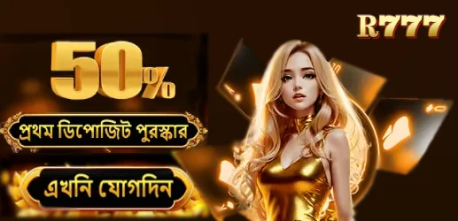 r777-casino-welcome-bonus-bangladesh